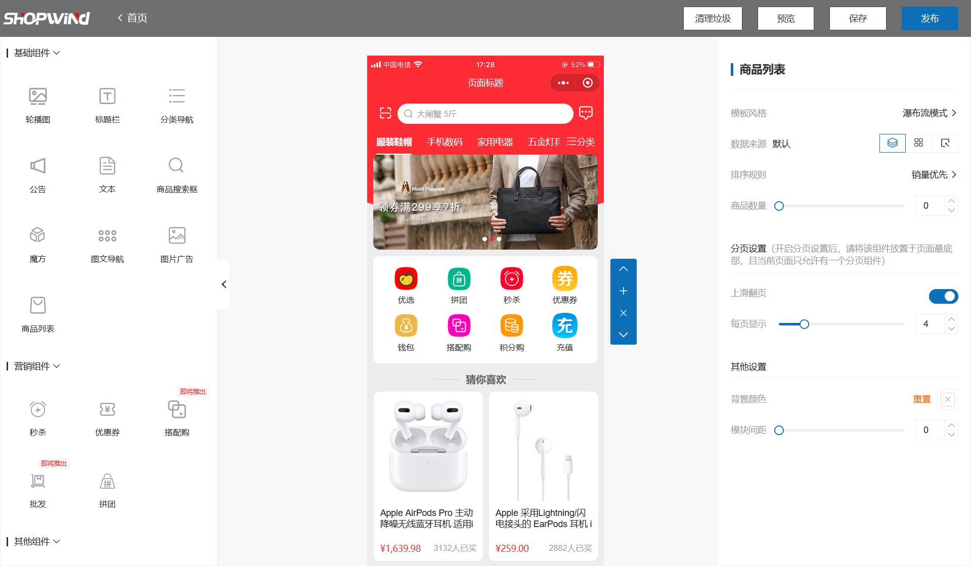 接私活开源项目,赚钱的项目分享