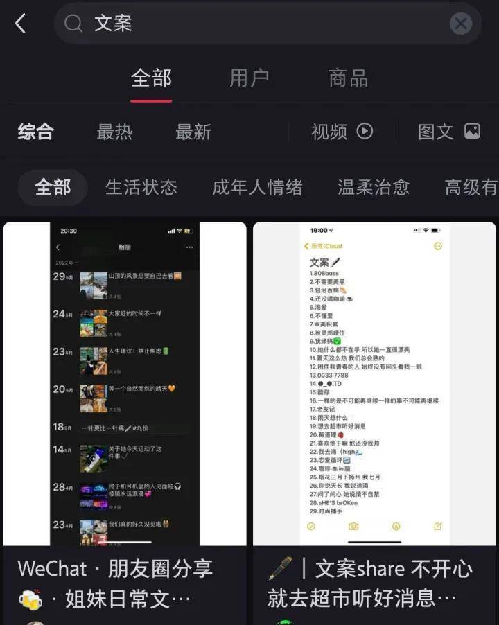 情感文案账号怎么制作？情感旁白音从哪里找？