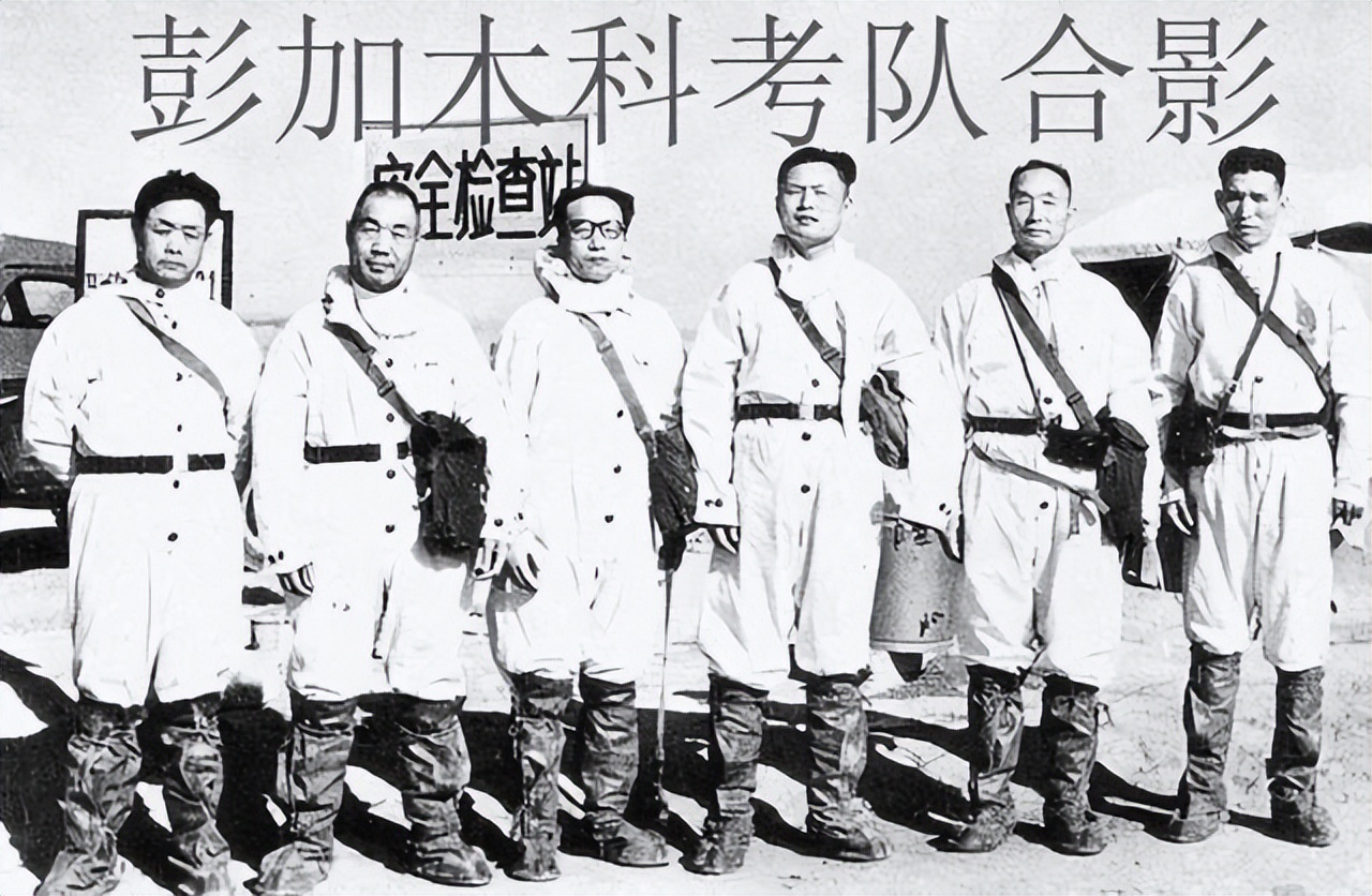 彭加木失踪等十大未解之谜,最终解开彭加木失踪的谜团