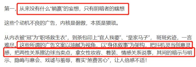 拿什么拯救你呢,拿什么拯救你呢文案