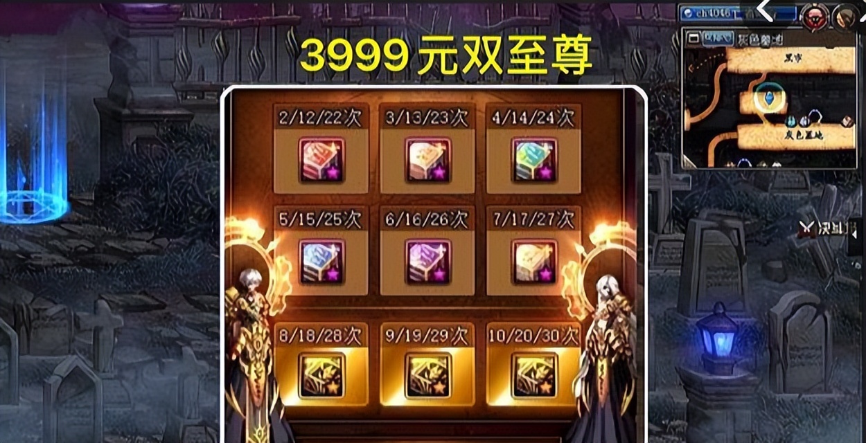 dnf双至尊可以在拍卖行买吗,dnf购买双至尊教程