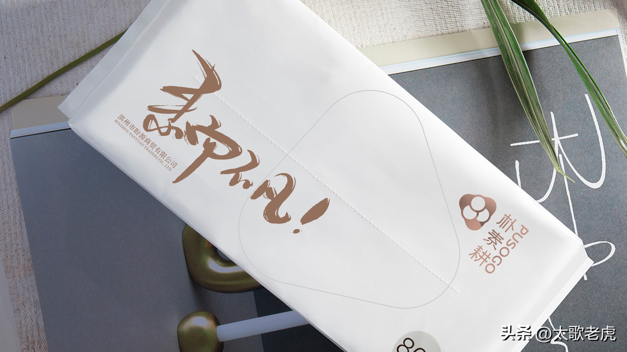 朴素耕母婴生活家居馆抖音团购,朴素耕婴幼儿家居生活馆