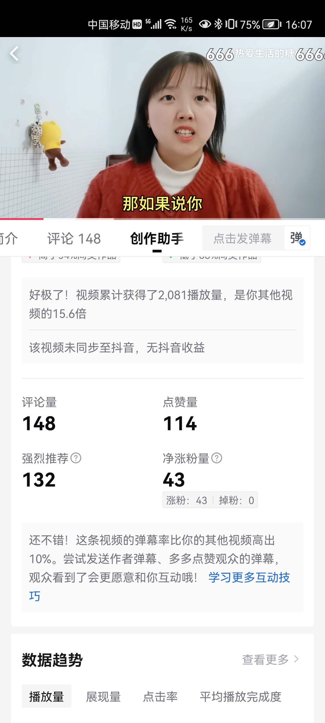 自媒体视频怎么做才能挣钱,自媒体不做视频怎么挣钱