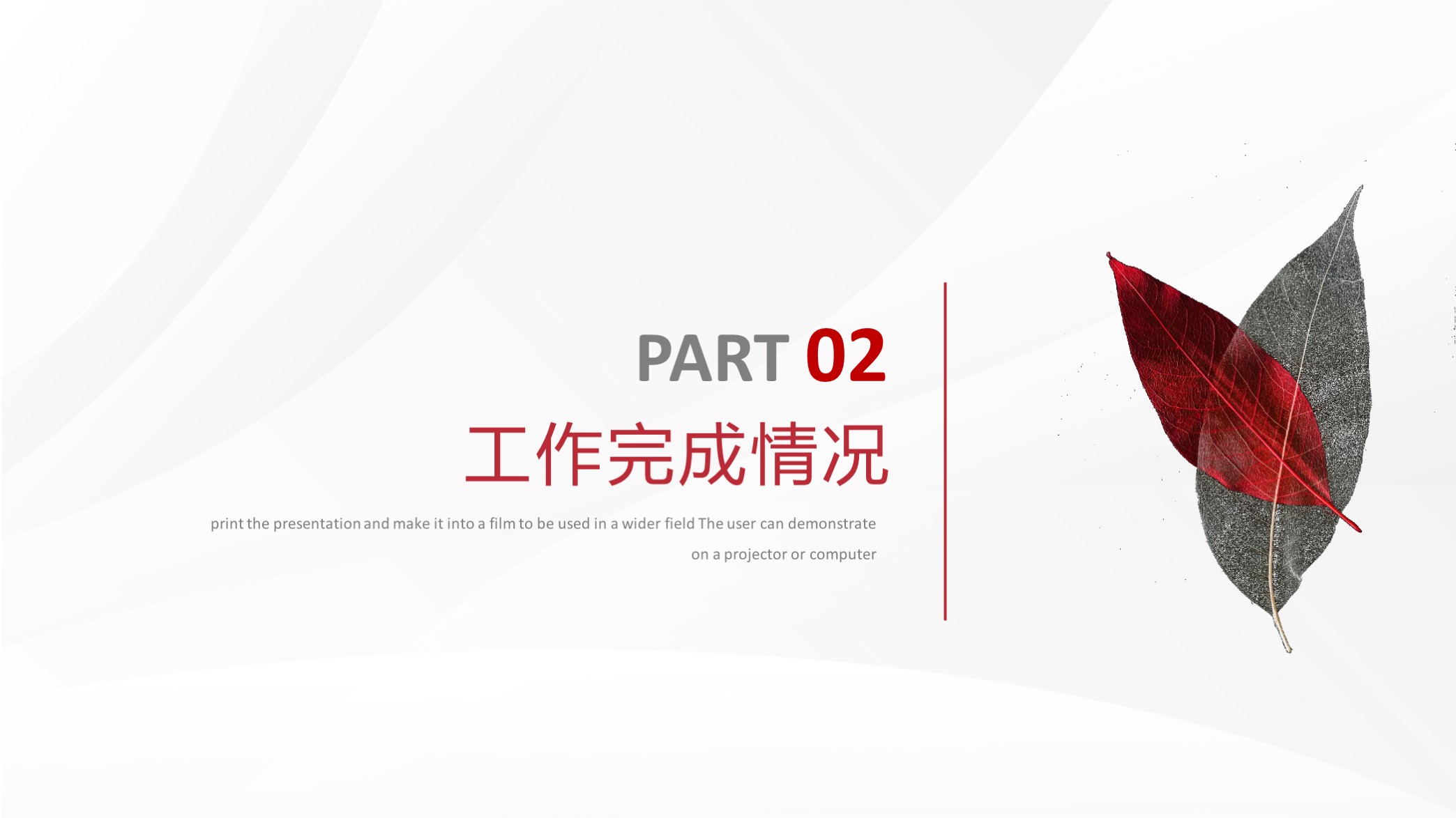 年度总结ppt模板高级感,2023年第一季度个人工作总结ppt