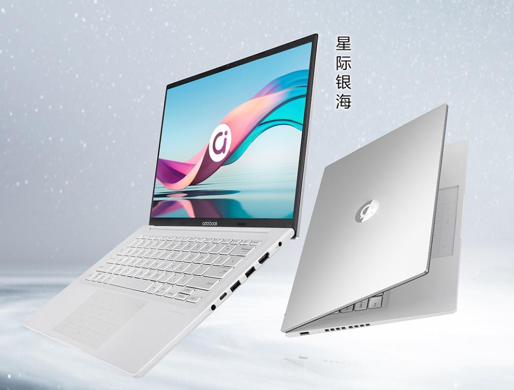 2020款a豆14笔记本怎么样,a豆14pro笔记本配色