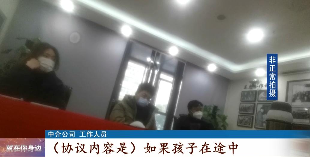 代孕妈妈受不受法律保护,代孕妈妈能赚23万违不违法我不懂