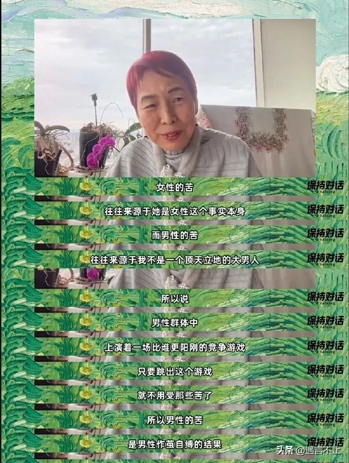 如何成为市长,美国波士顿新华裔女市长