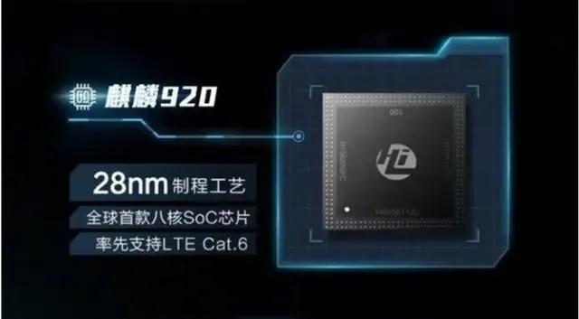 海思麒麟990e处理器和990区别,海思麒麟810和天玑1100处理器