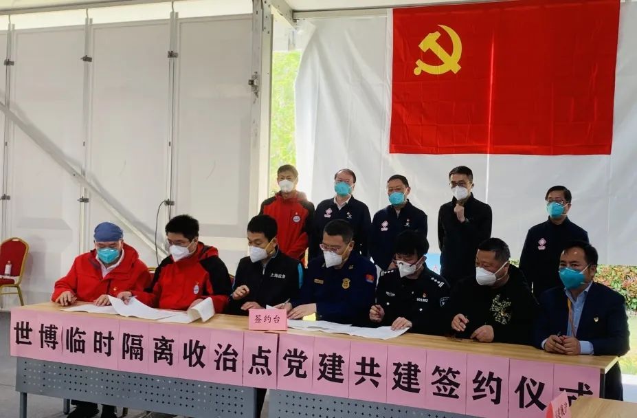 【*党**旗飘扬在一线】勠力同心赤诚守“沪”——世博展览馆方舱医院安保警队风采展示