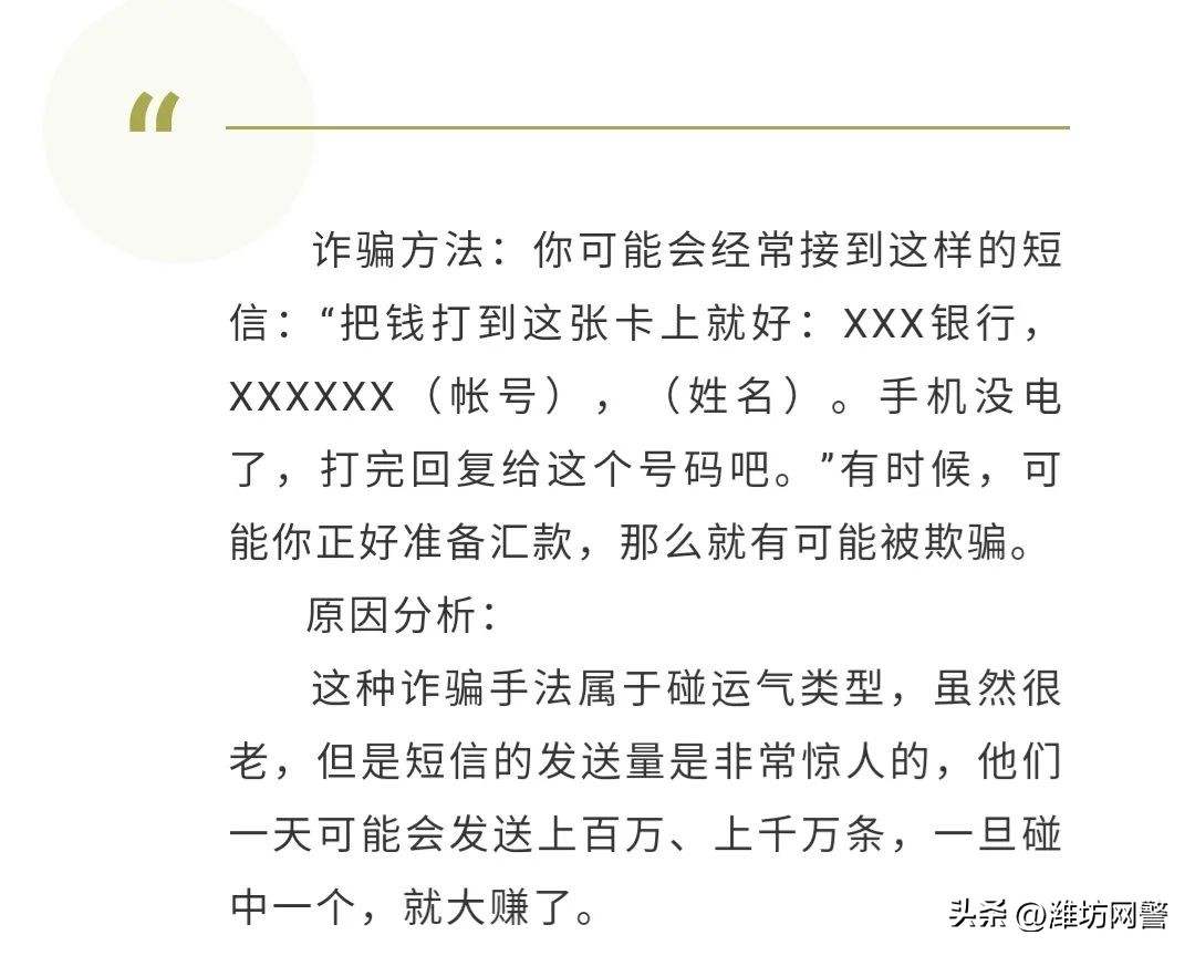 以前诈骗过会不会被抓,以前诈骗现在不诈骗了还会管吗