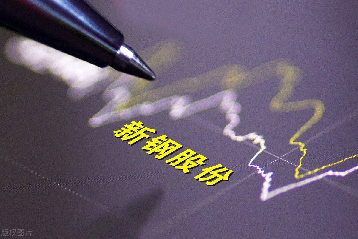 钢铁板块低估值,钢铁板块股票一览表最新