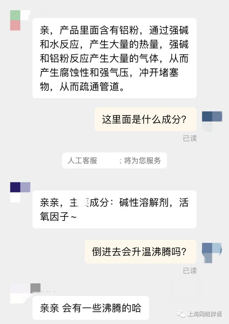 管道疏通剂真的那么好用吗,管道疏通剂真的很好用吗