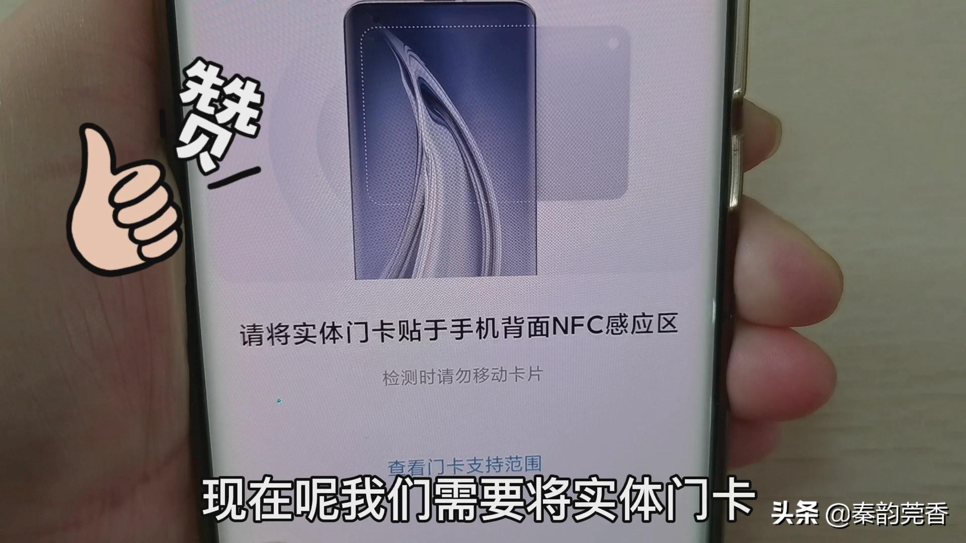 苹果手机怎样把门禁卡复制到手机,手机怎么把门卡写入门禁卡