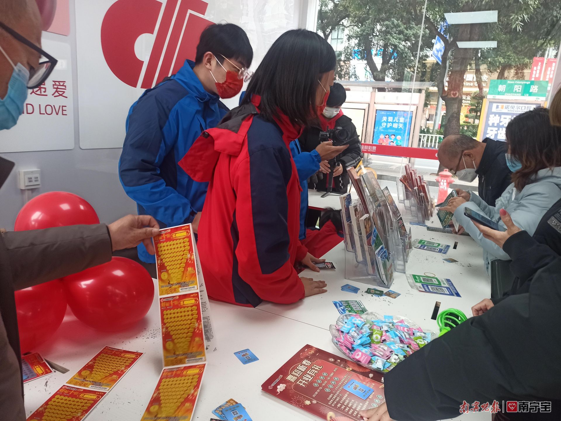 老友记彩票中奖,老友记彩票