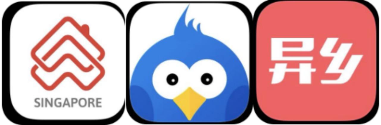 来新加坡留学与工作必备的实用app,新加坡留学app推荐
