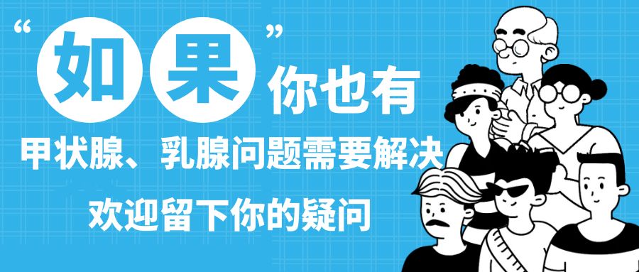 甲状腺疾病不容易感染新冠,甲状腺有问题的感染新冠会严重吗