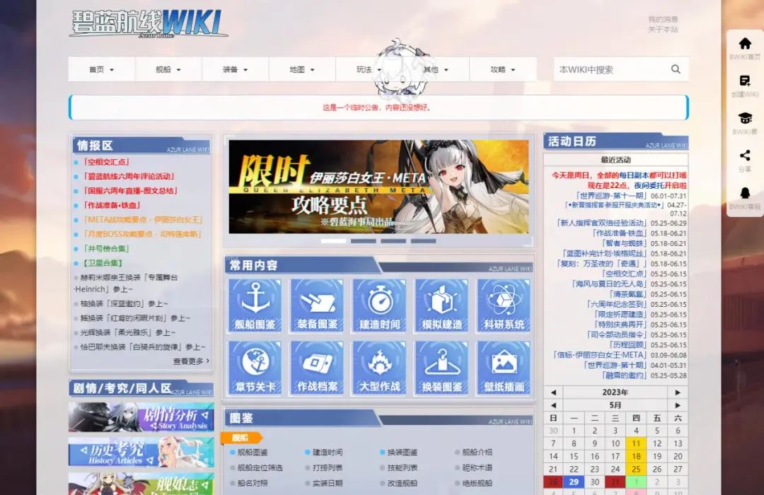 这款20年前的游戏为何如此上头,这款十年前的游戏如今仍处于巅峰