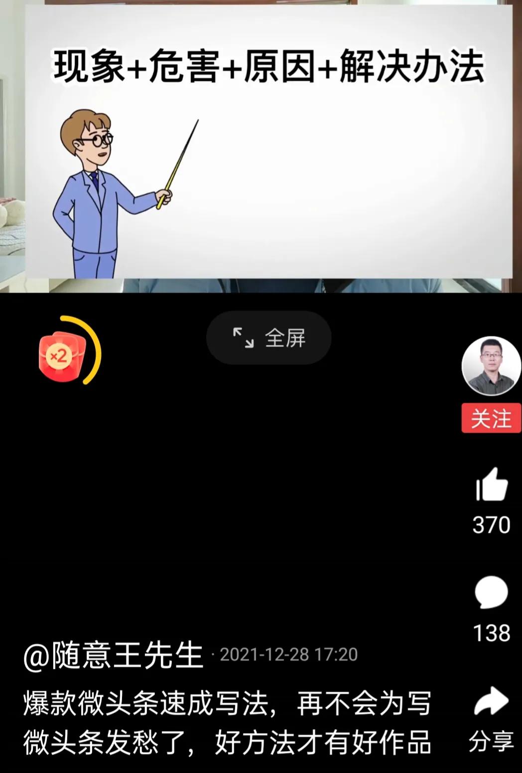 头条与百家号自媒体谁受益更高,自媒体与头条号哪个好做