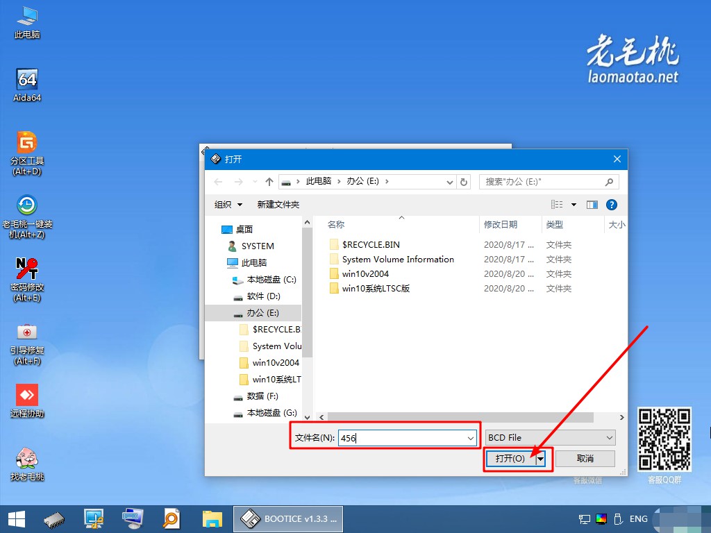 ghost恢复uefi系统无法启动,pe系统ghost镜像到硬盘后找不到
