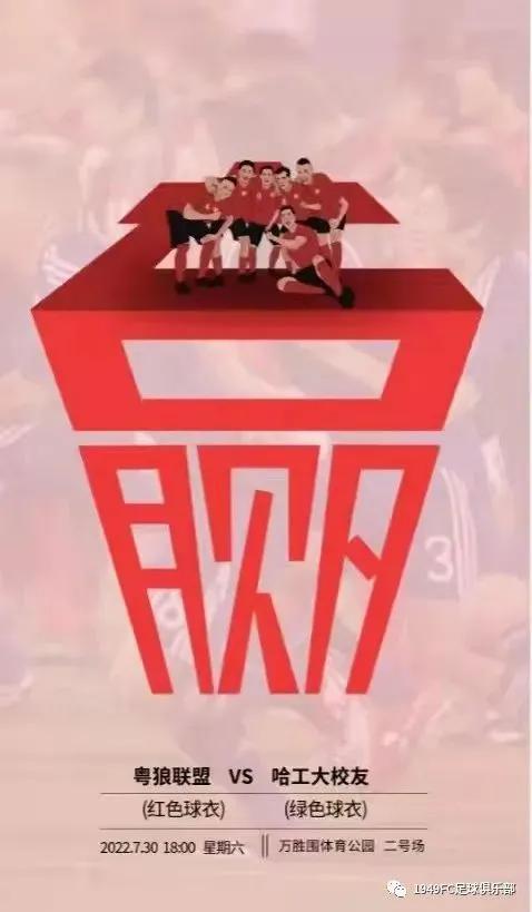 fc瓒崇悆鍘嗗眾灏侀潰,fc瓒崇悆娴锋姤