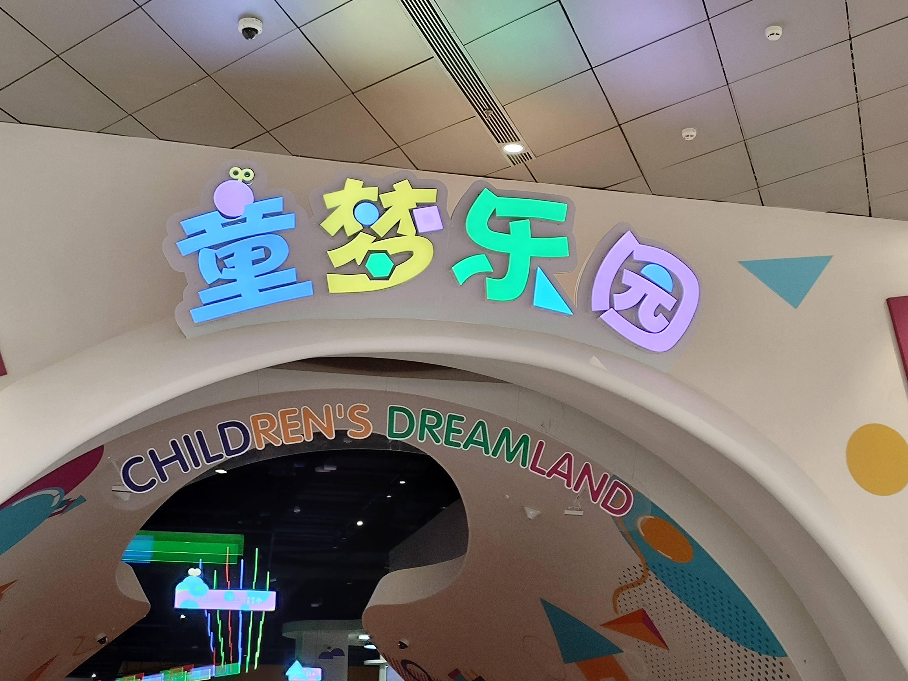 河南省科技馆新馆打卡攻略,河南省科技馆预约门票