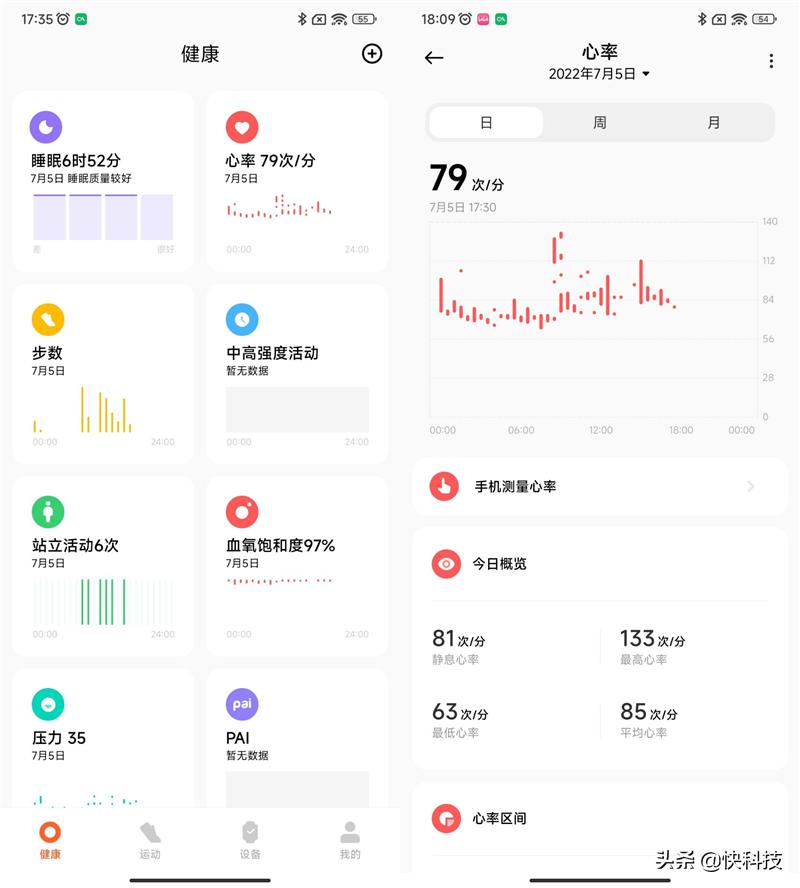 小米手环7卫星,小米手环有没有卫星定位