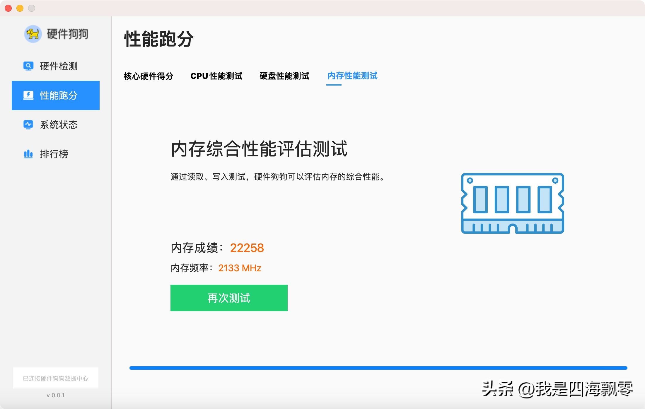 macbookair2017建议升级系统吗,macbookair2017款重装系统