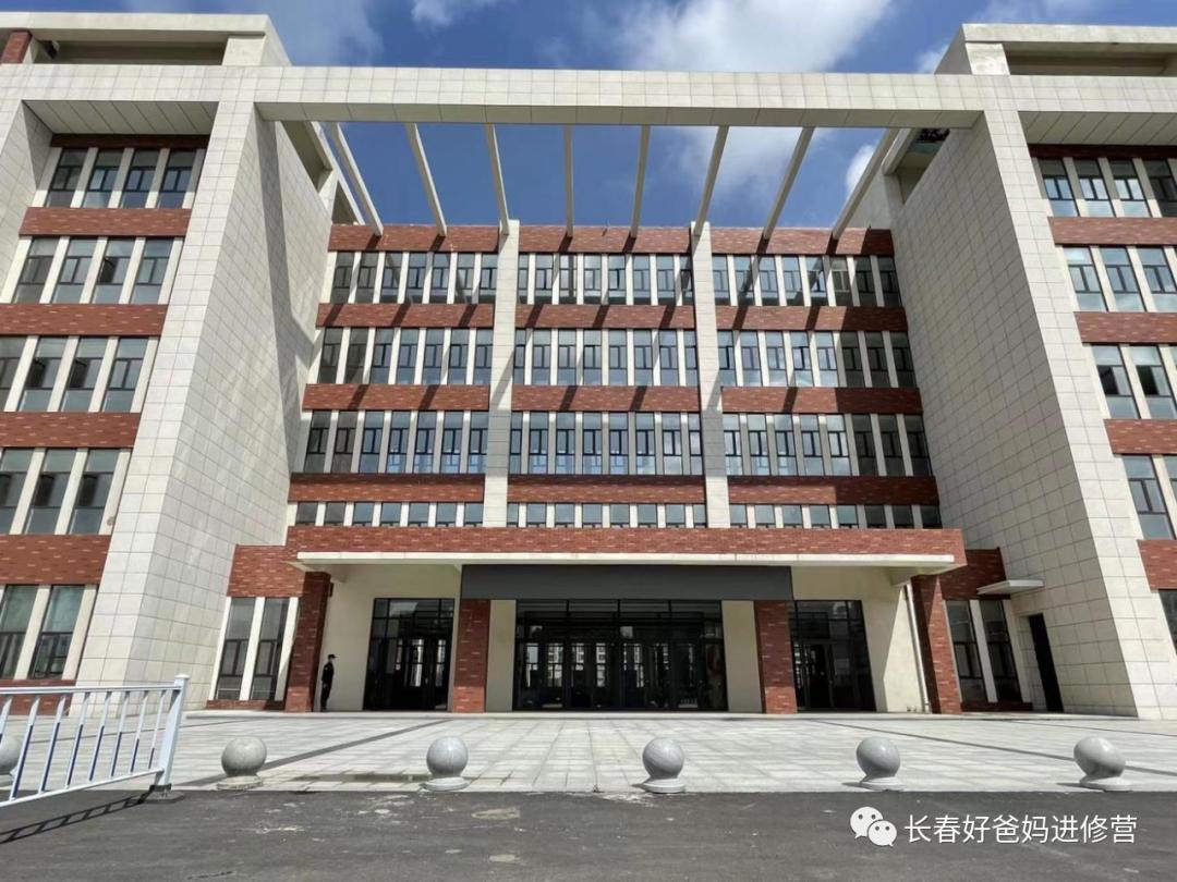 长春新建立的高中,长春将新添一所学校