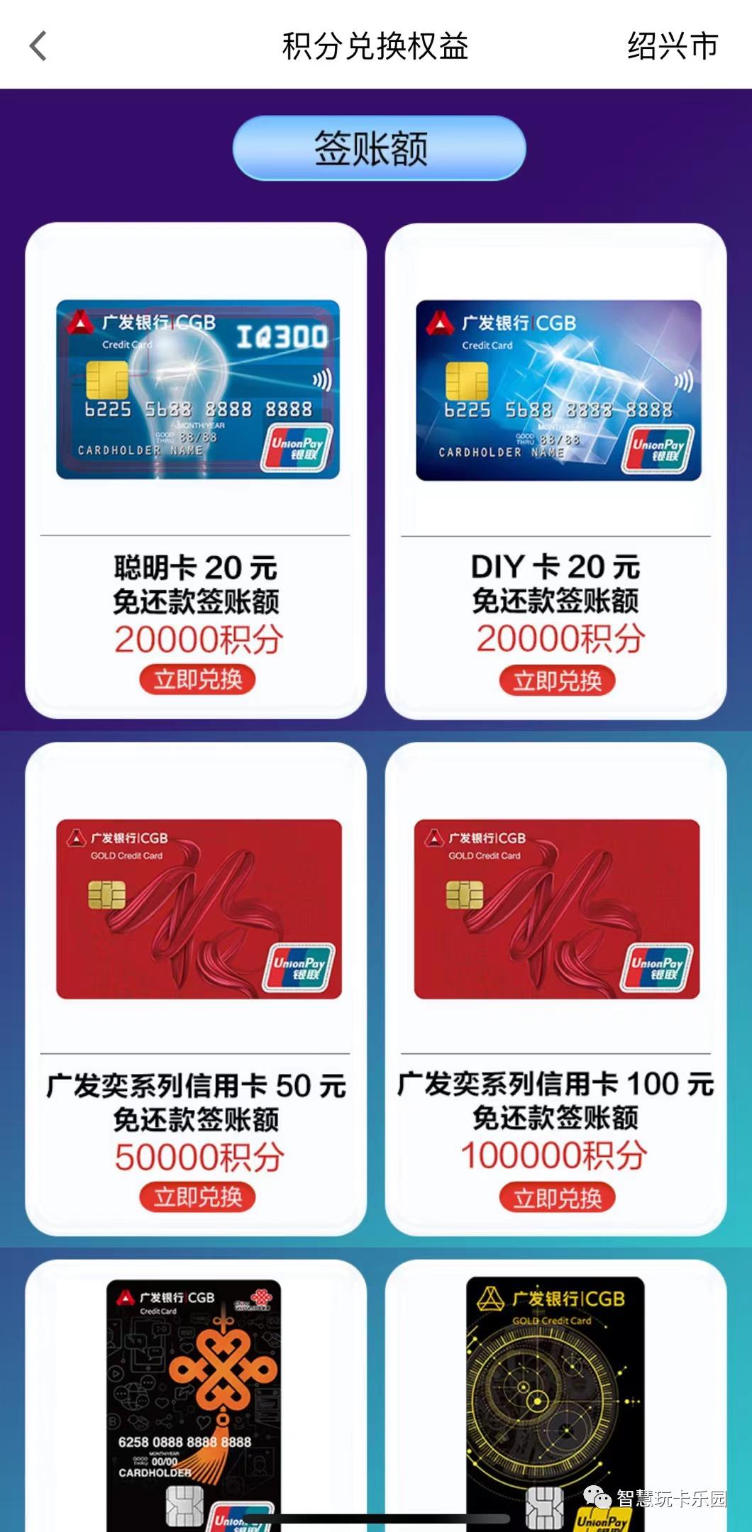 积分即将清零及时兑换,年底积分兑换有哪些