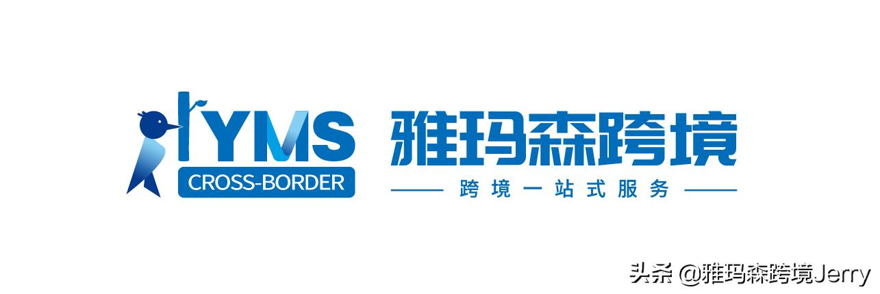 中国卖家入驻亚马逊印度站 (亚马逊巴西站和temu英国站)