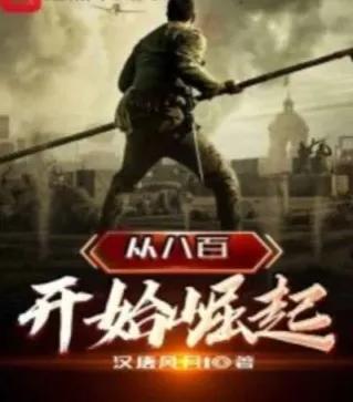 超好看的军旅虐心小说推荐,小说推荐军旅重遇虐文