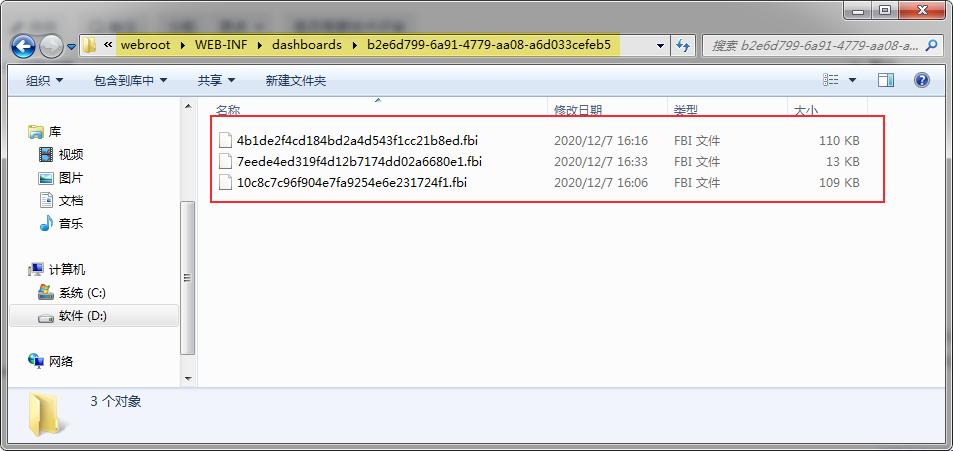 finebi工具如何使用,finebi如何快速新建数据