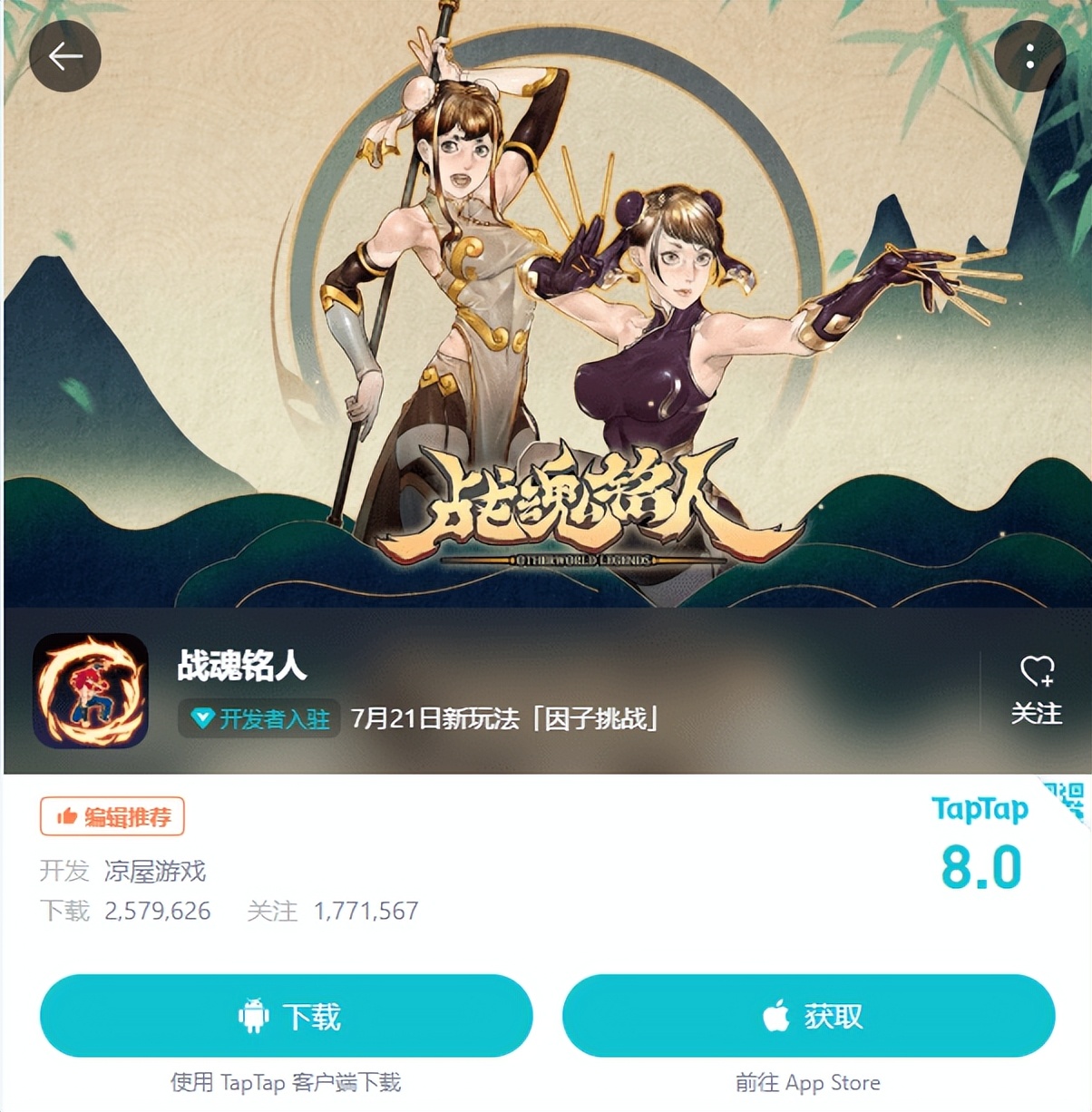 roguelike是什么类型的手游,roguelike单手手游推荐