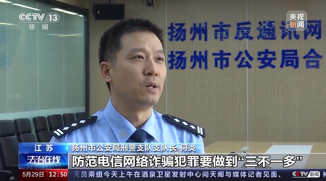 揭秘286亿元刷单诈骗案侦破始末,警方最新破获特大刷单诈骗案