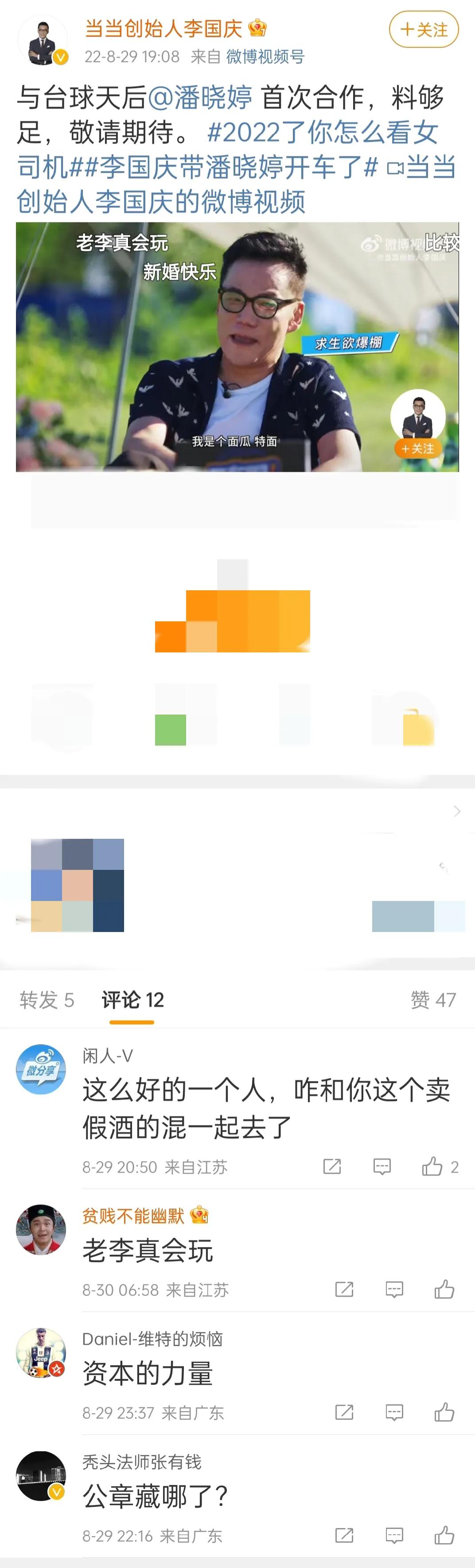 艳名在外,体坛美女潘晓婷