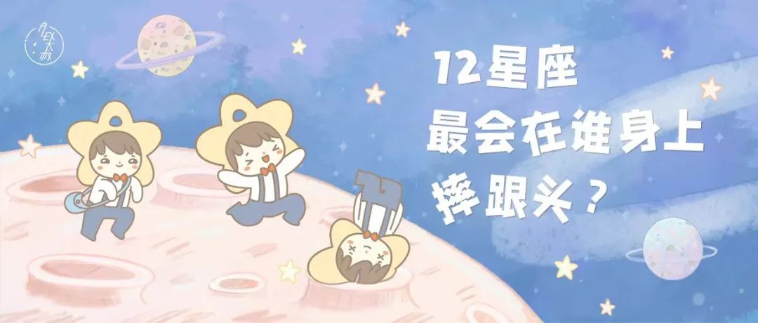 狮子座一直退缩,狮子座为什么总半途而废