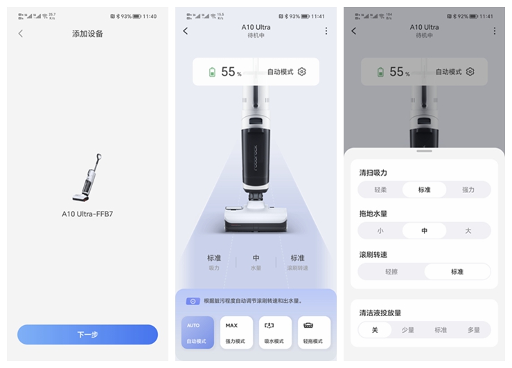 洗地机是智商税还是神器,洗地机是不是智商税