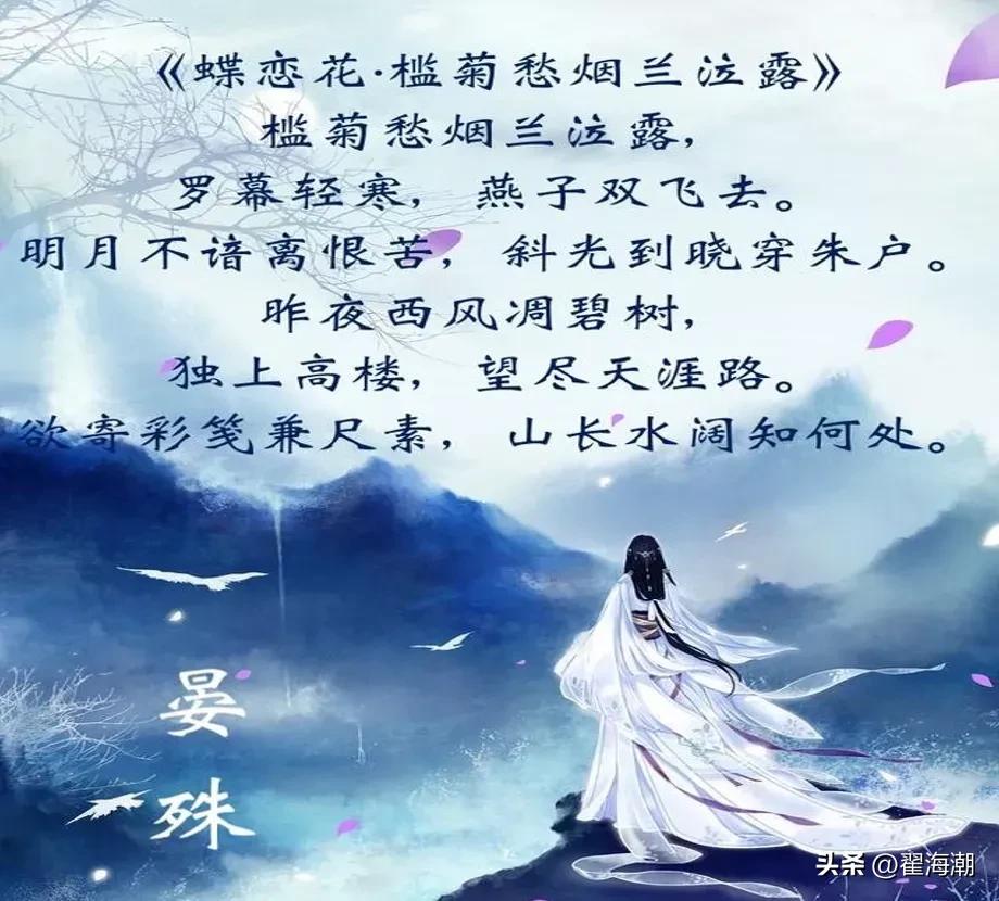 王国维所谓的人生三重境界,王国维三大境界蕴含什么哲理