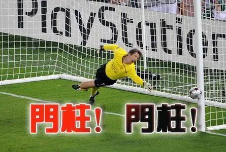 足球小将森崎大帝,森崎十大扑救