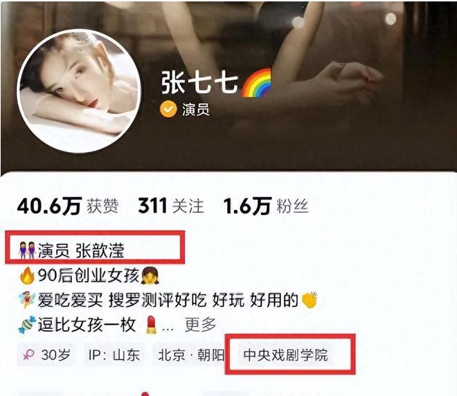 娱圈再传噩耗,网传傅艺伟30岁儿子高乐男去世