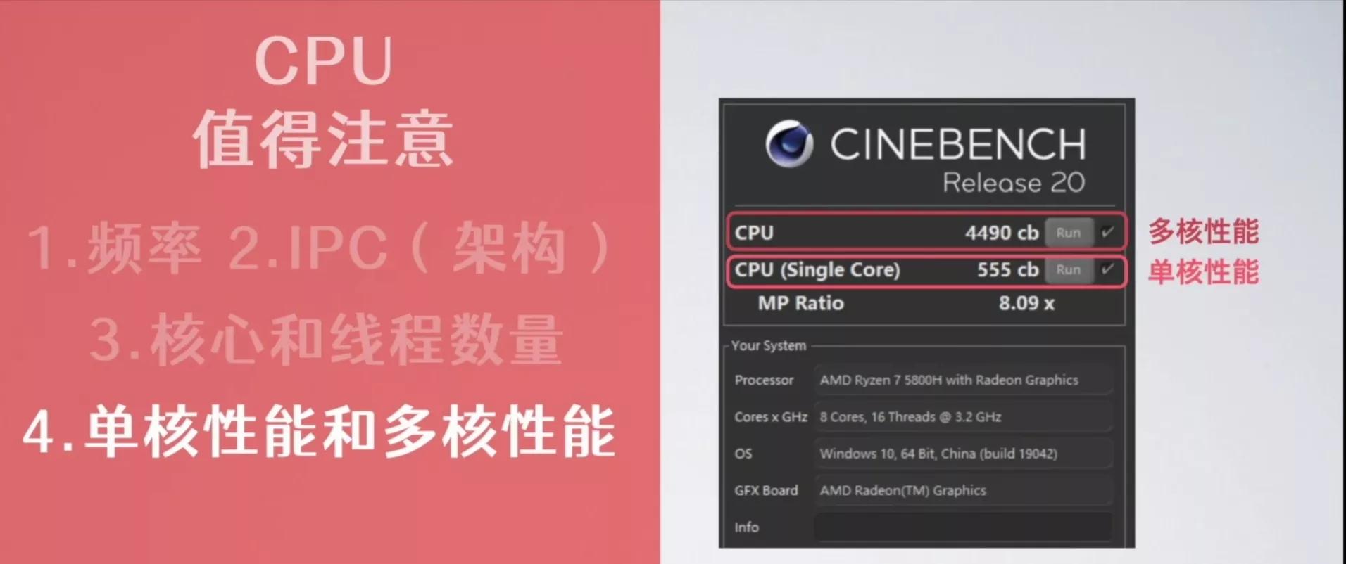 详细讲解如何选购笔记本电脑,购买笔记本电脑如何选配置