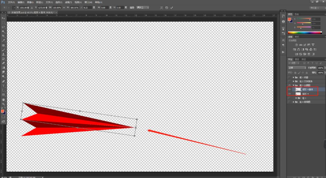 ps形状扇制作教程,ps折扇梅花图片大全