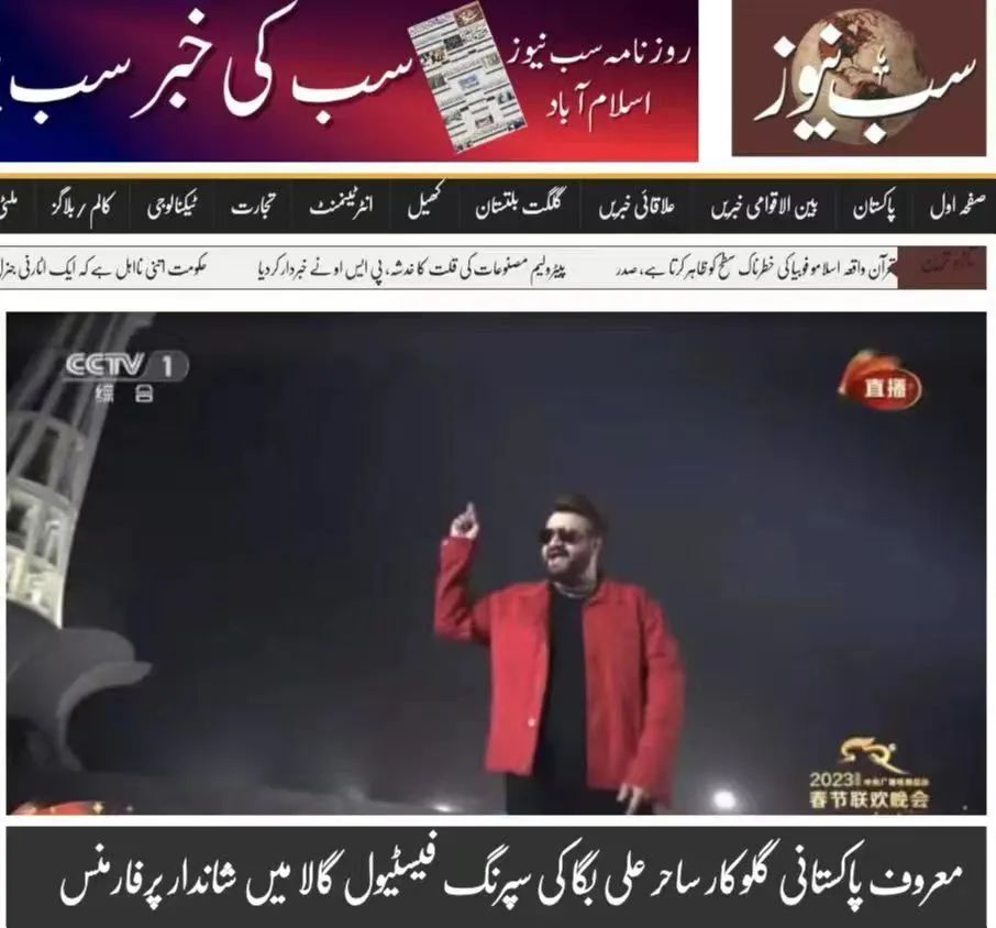 春晚一首最动人的歌,春晚山海霓裳