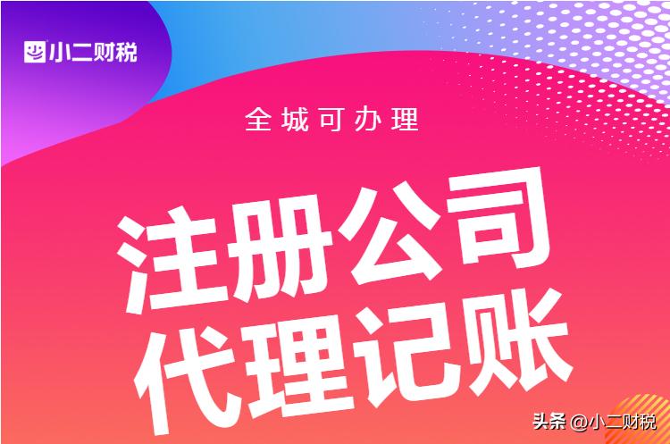 江西南昌市注册公司在哪里,江西南昌注册公司营业执照价格