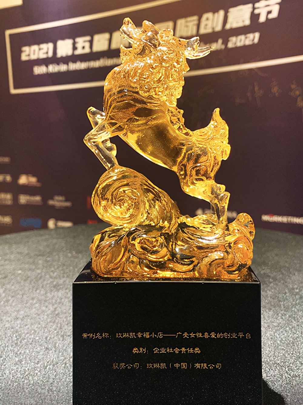 玫琳凯幸福小店怎么开通,玫琳凯幸福小店开店流程