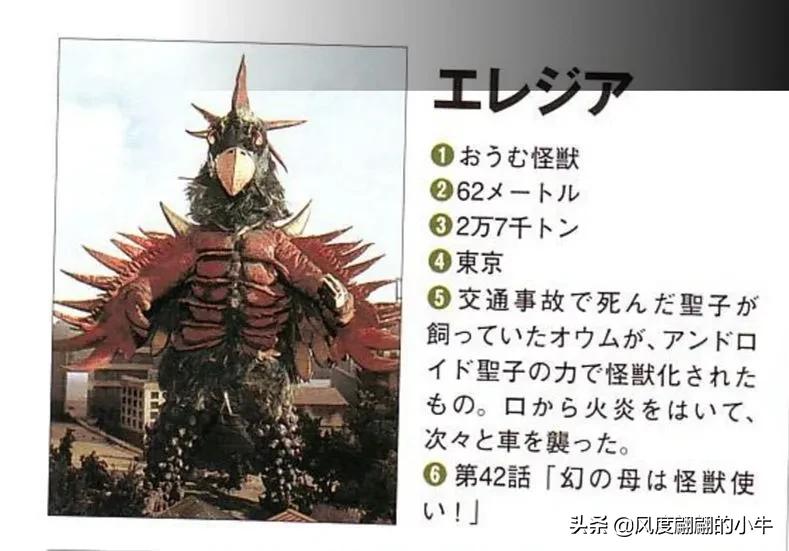 泰罗奥特曼tv版片段,泰罗奥特曼剧场版奥特物语