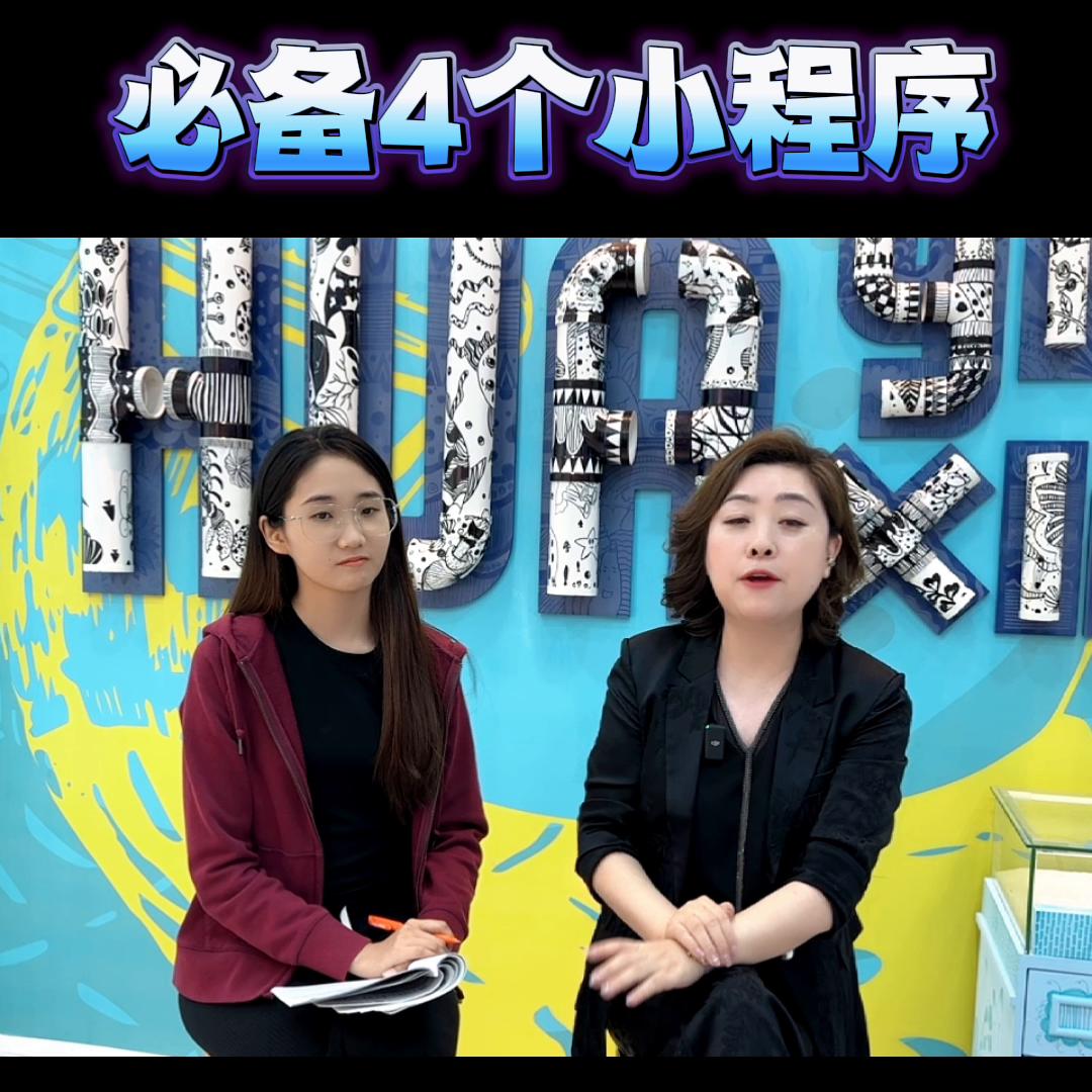 校长要准备的三个app,校长用的科技软件怎么下载