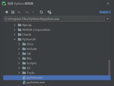 pycharm2021安装教程并永久激活,pycharm安装后怎么放桌面