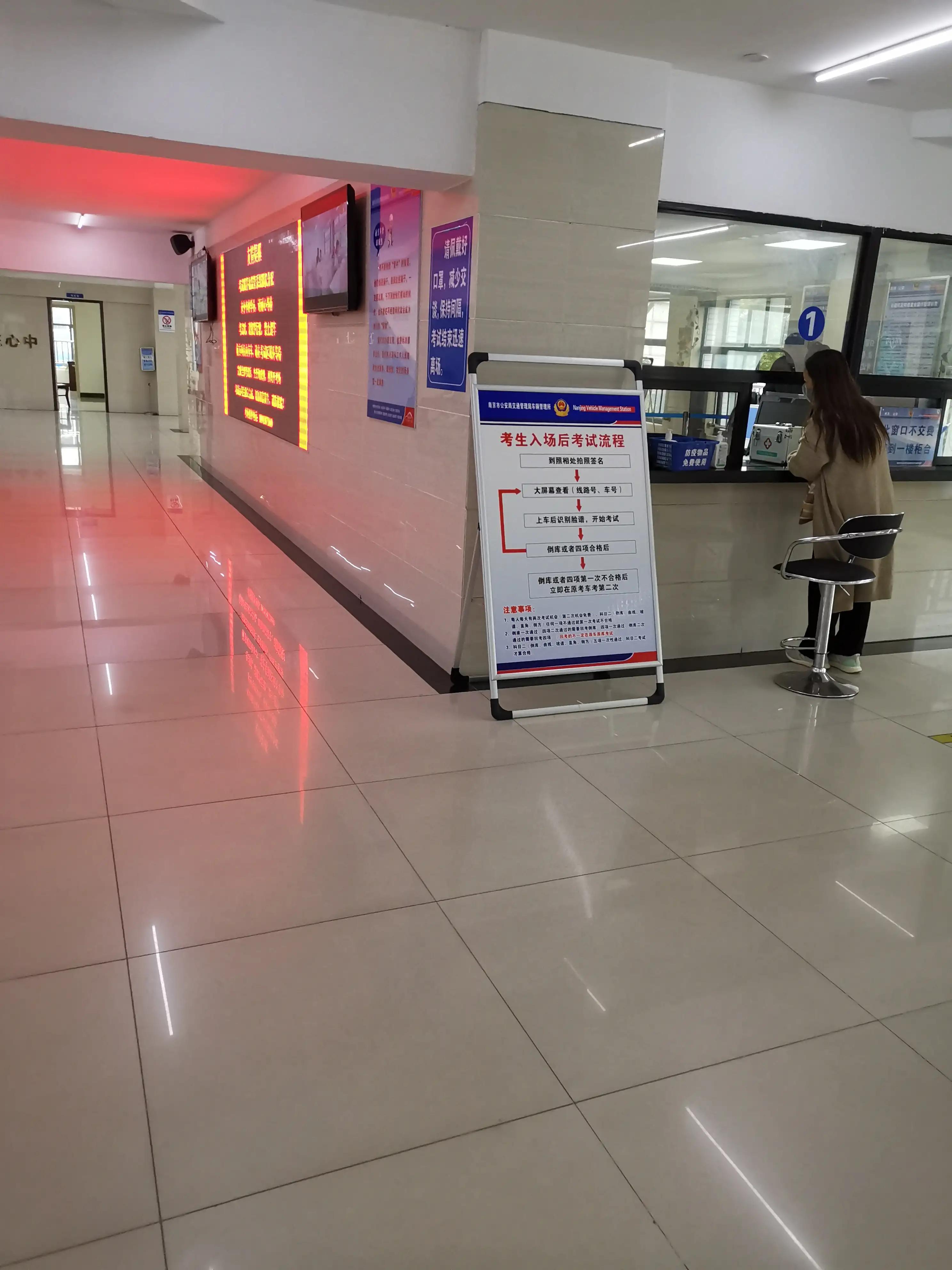 板桥科目二模拟时间,板桥科目二模拟考试费用