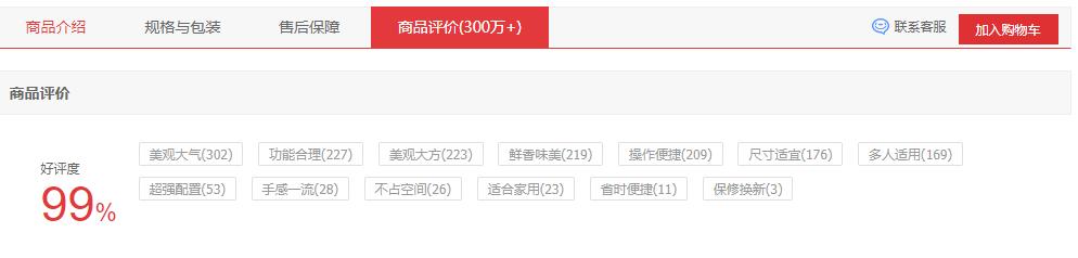 电饭煲哪种牌子好用又实惠,电饭煲哪个牌子的好用又实惠